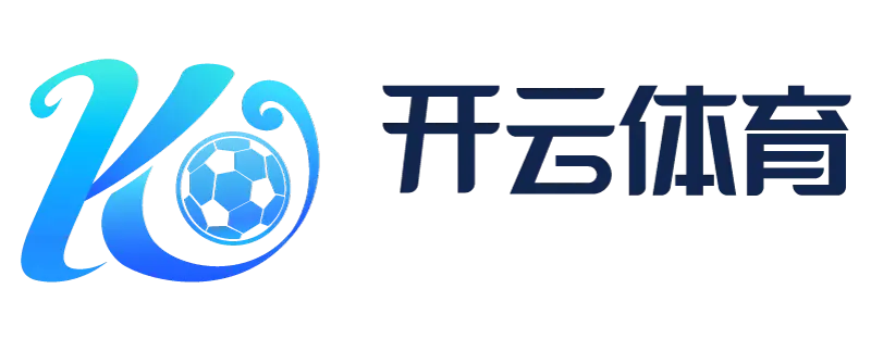 开云娱乐官网｜开云娱乐登录中心·APP下载