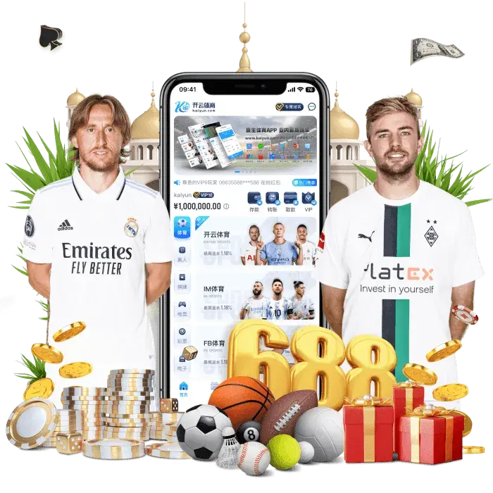 开云娱乐APP下载的发展前景分析