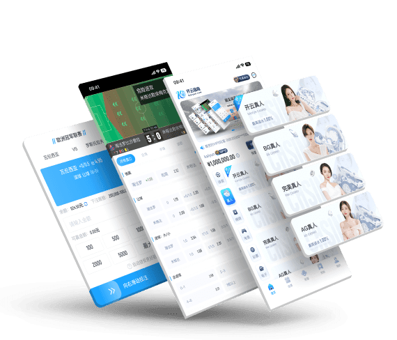 开云娱乐APP下载的核心竞争力